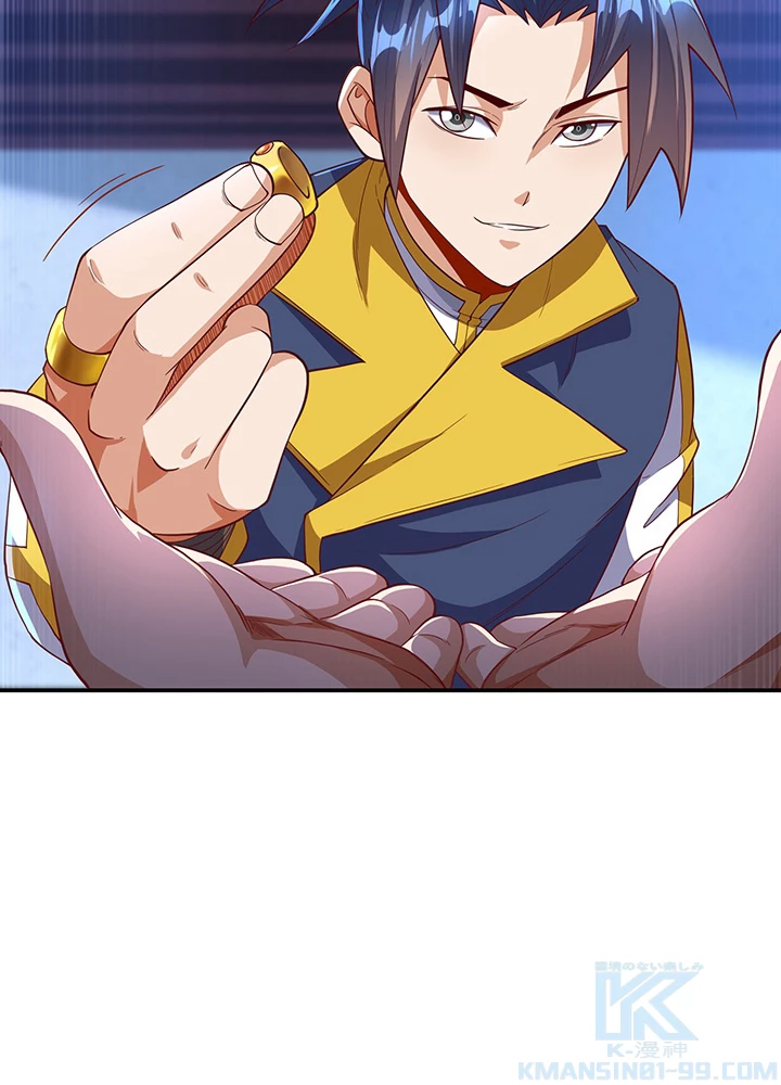 武逆 ~運命に逆らう者~ 89話 - 22