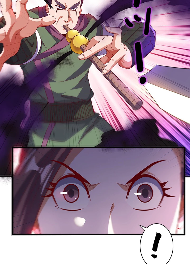 武逆 ~運命に逆らう者~ 92話 - 35