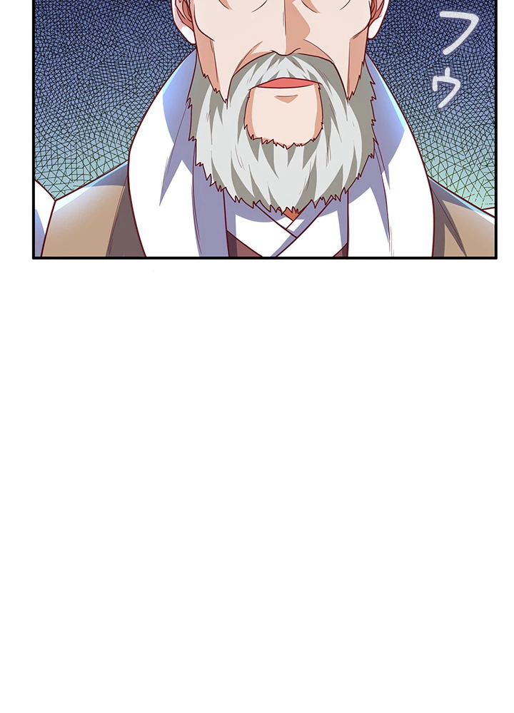 武逆 ~運命に逆らう者~ 88話 - 23