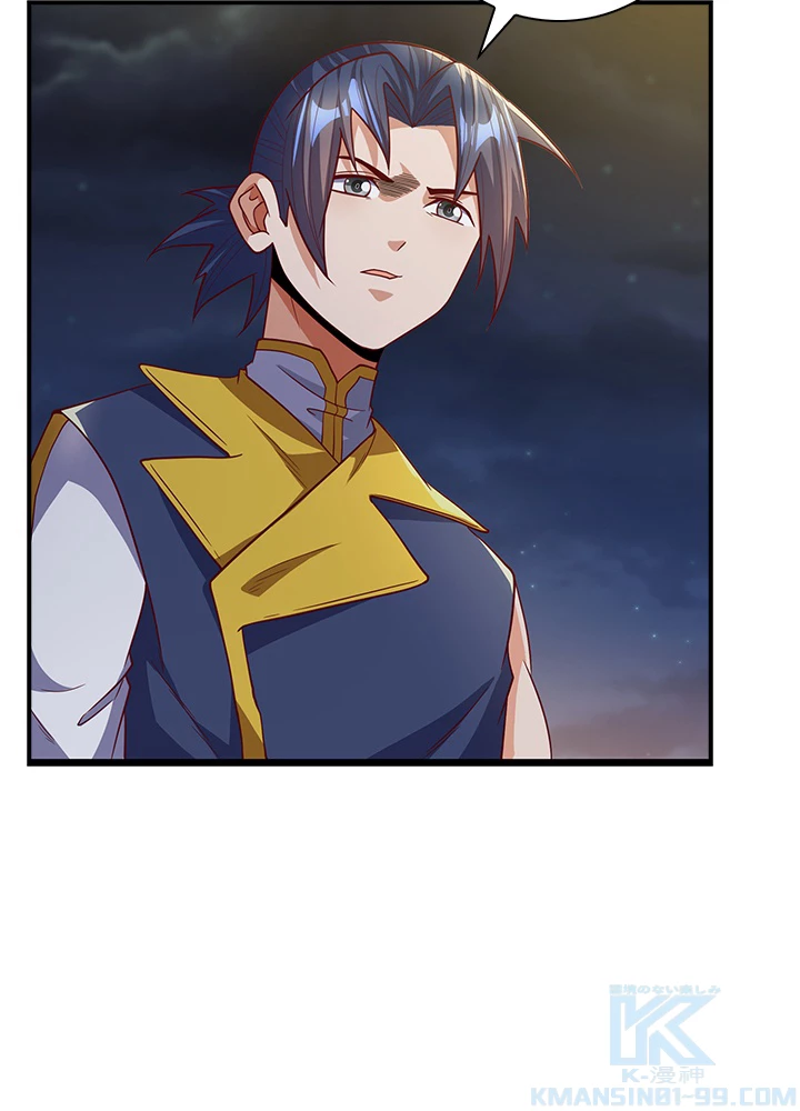 武逆 ~運命に逆らう者~ 99話 - 70