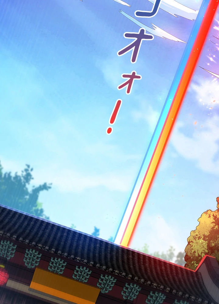 武逆 ~運命に逆らう者~ 90話 - 32