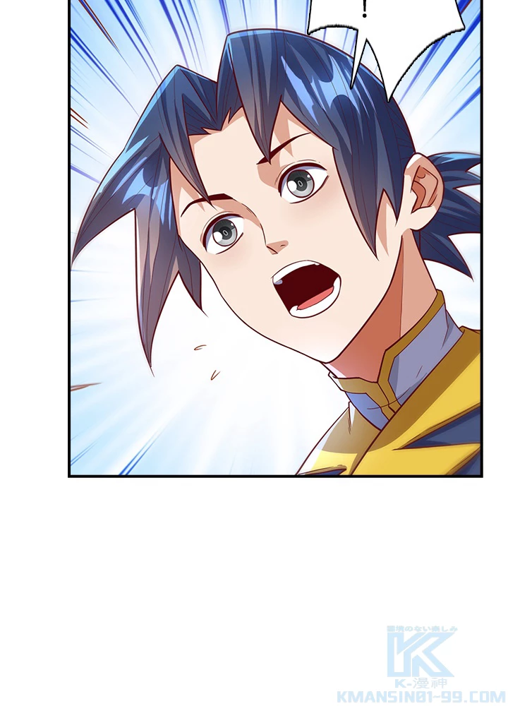 武逆 ~運命に逆らう者~ 89話 - 40