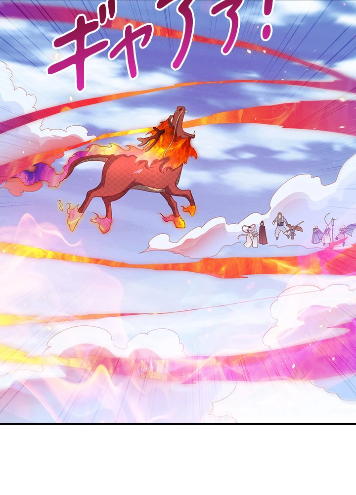 武逆 ~運命に逆らう者~ 93話 - 65