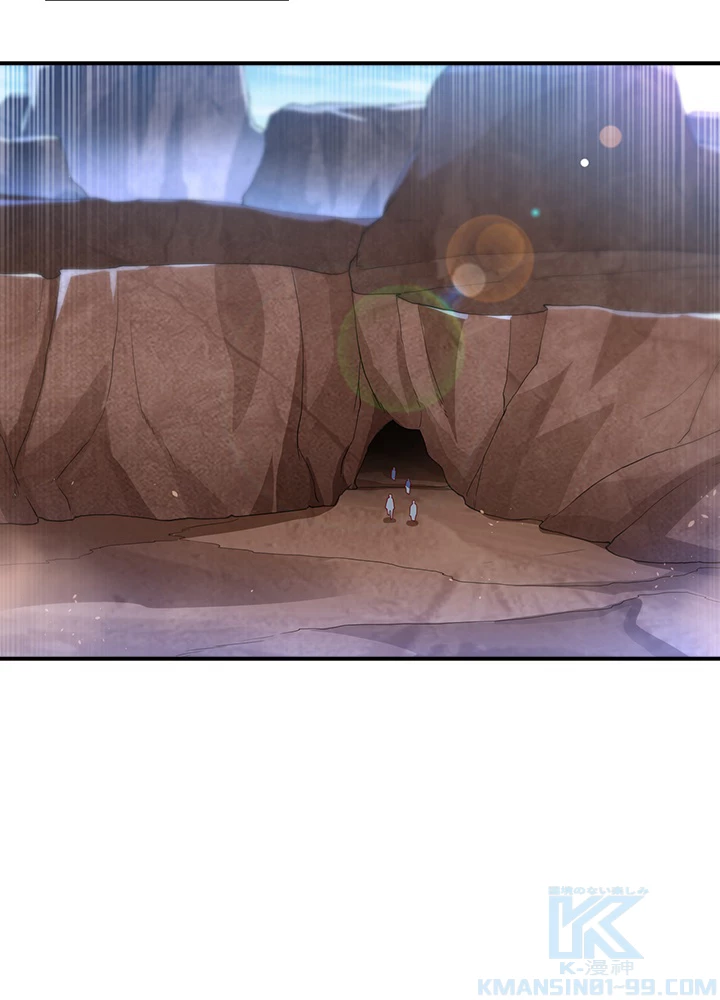 武逆 ~運命に逆らう者~ 90話 - 52