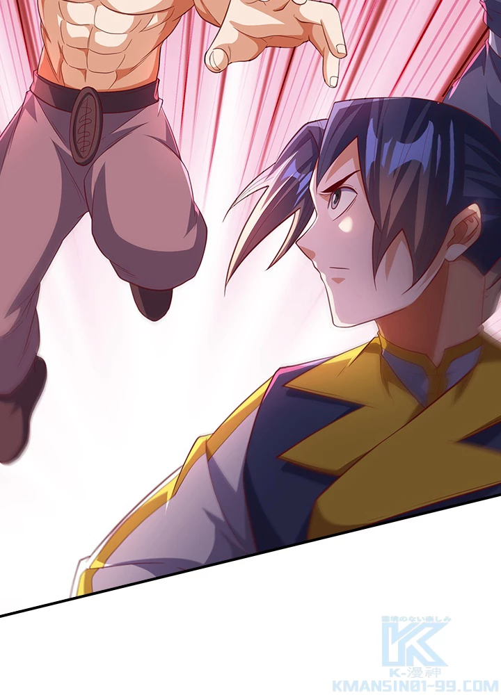 武逆 ~運命に逆らう者~ 92話 - 64