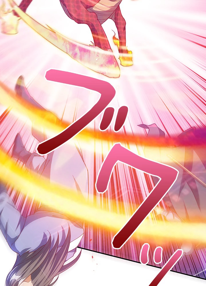 武逆 ~運命に逆らう者~ 93話 - 71