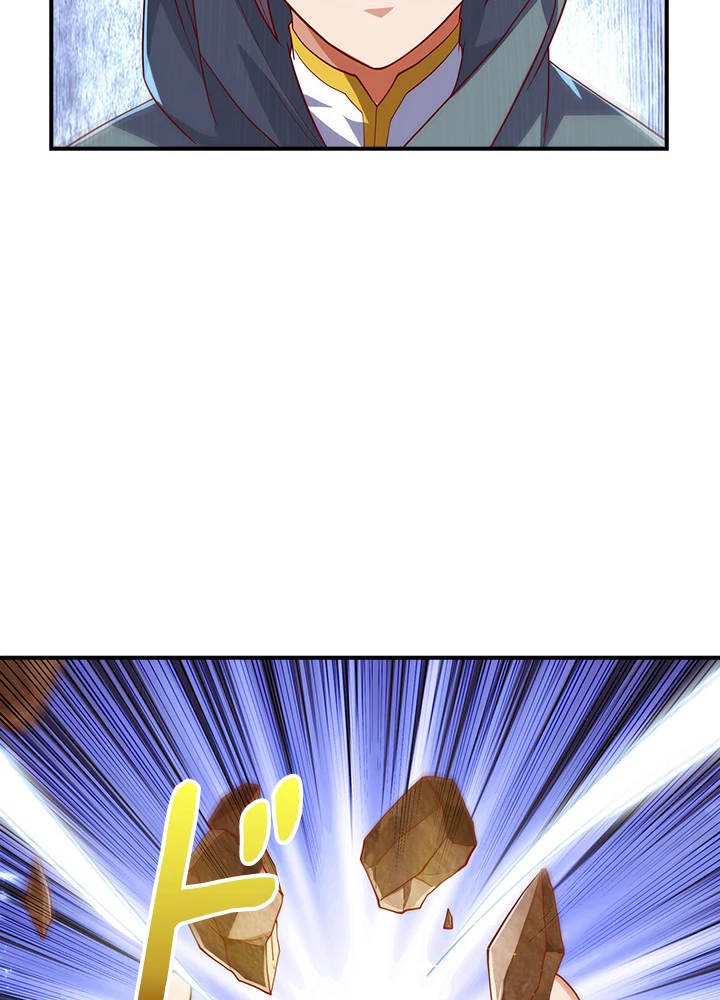 武逆 ~運命に逆らう者~ 83話 - 18