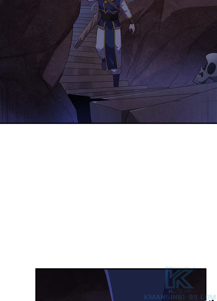 武逆 ~運命に逆らう者~ 90話 - 61