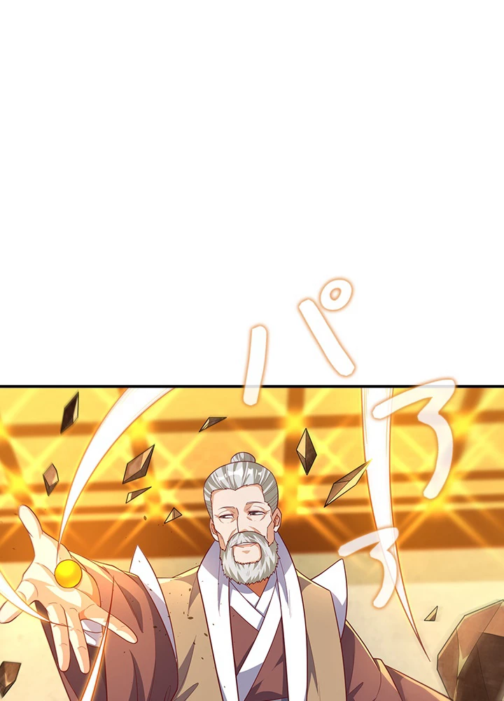 武逆 ~運命に逆らう者~ 87話 - 47