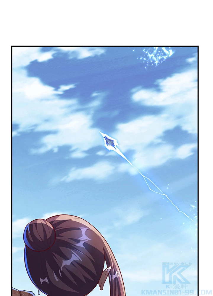 武逆 ~運命に逆らう者~ 93話 - 79