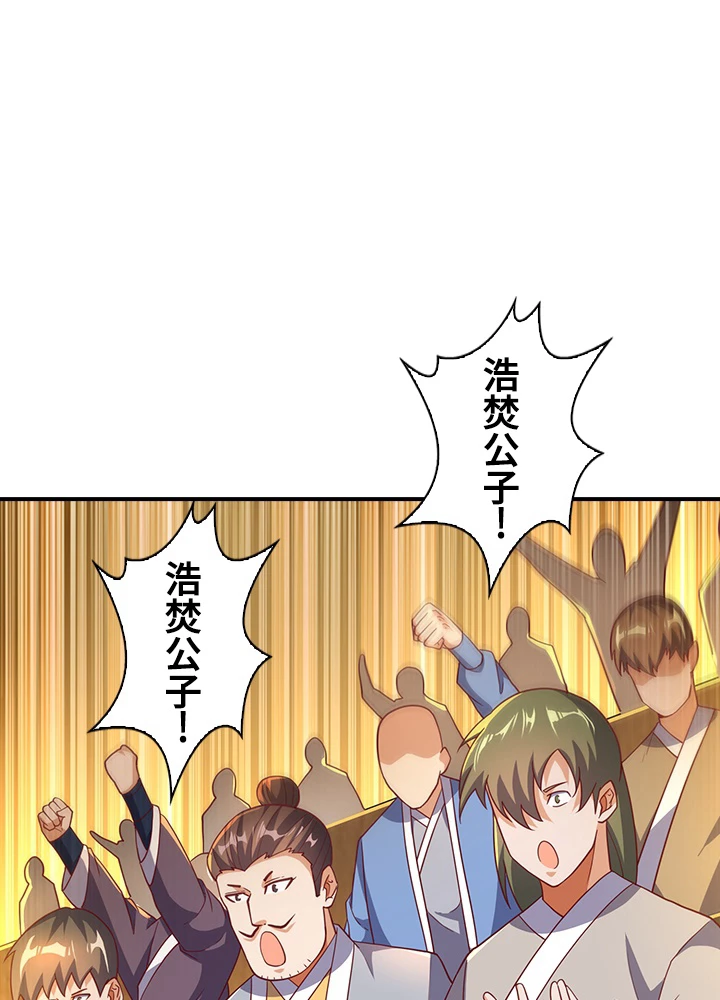 武逆 ~運命に逆らう者~ 87話 - 53