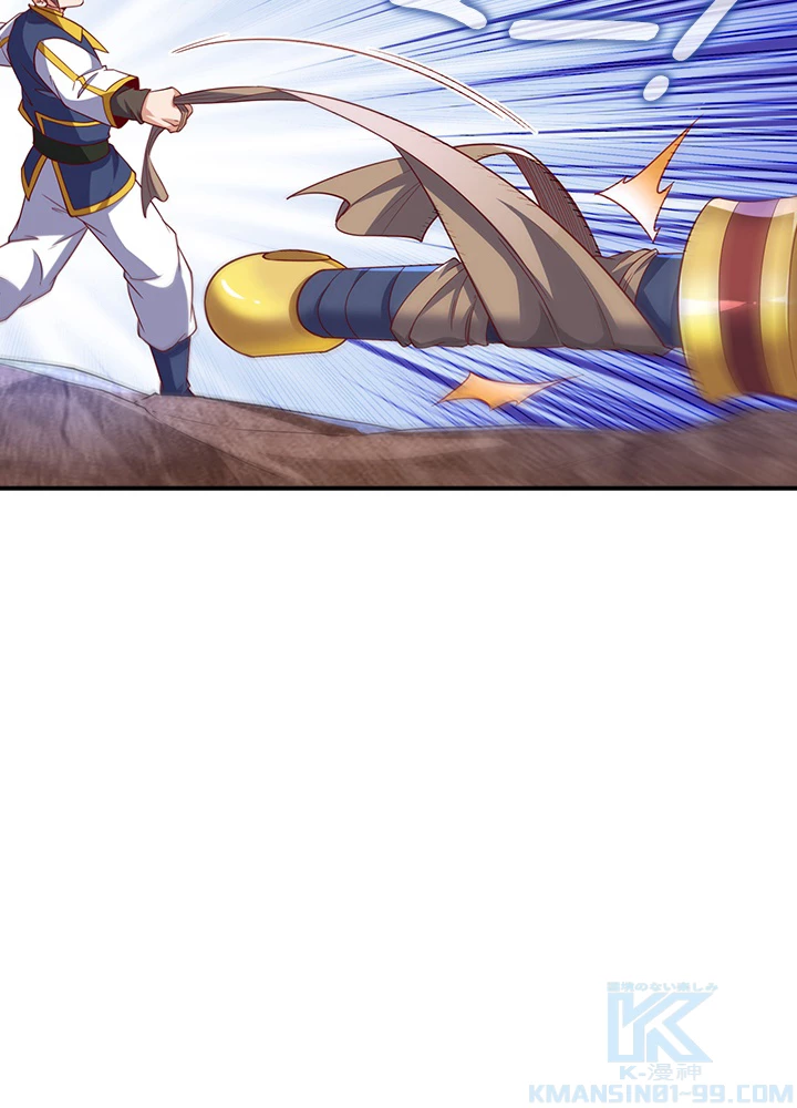 武逆 ~運命に逆らう者~ 92話 - 76