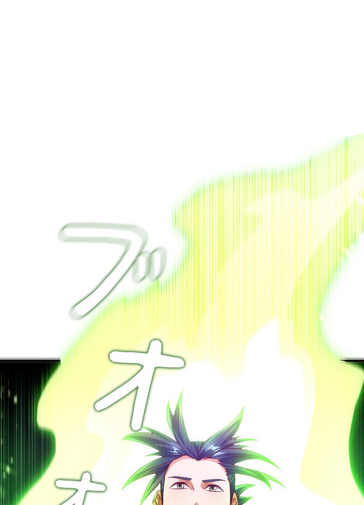 武逆 ~運命に逆らう者~ 89話 - 71