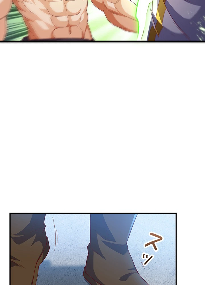 武逆 ~運命に逆らう者~ 89話 - 74