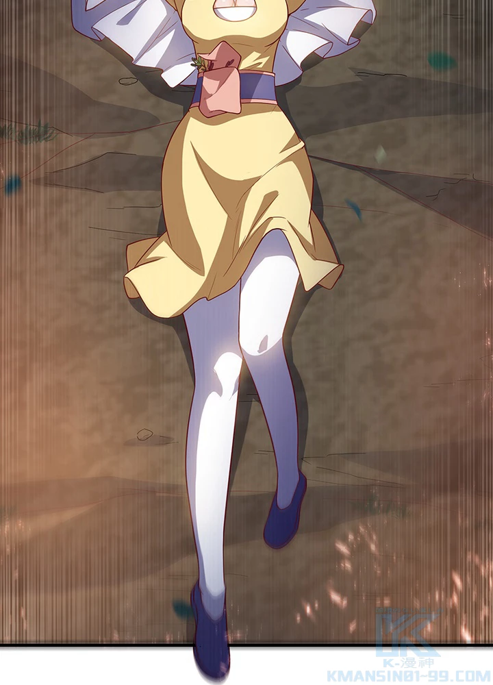 武逆 ~運命に逆らう者~ 75話 - 4