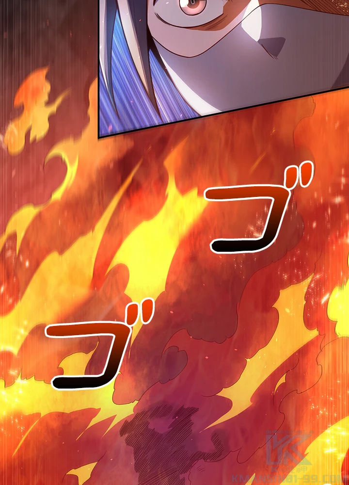 武逆 ~運命に逆らう者~ 76話 - 10