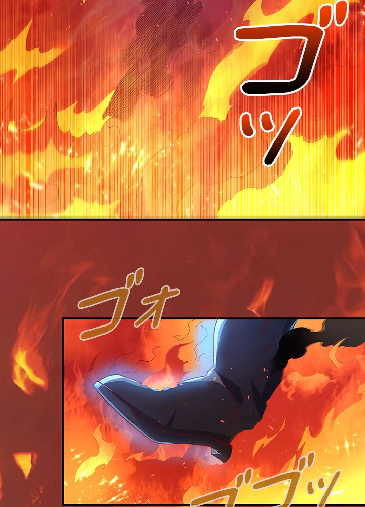 武逆 ~運命に逆らう者~ 76話 - 11