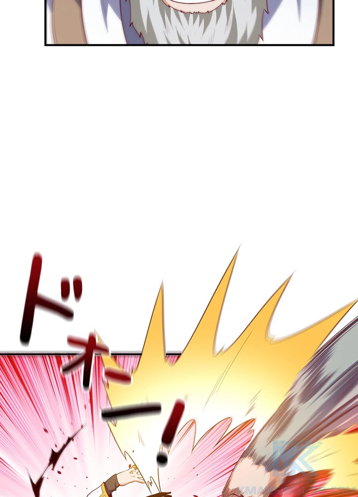 武逆 ~運命に逆らう者~ 87話 - 67