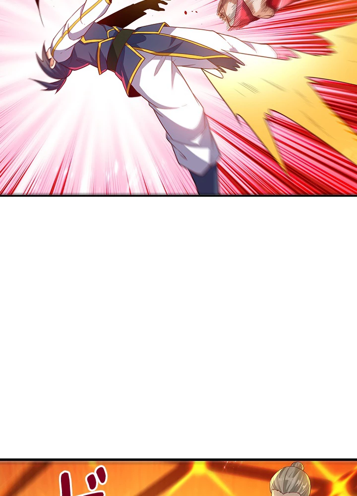 武逆 ~運命に逆らう者~ 87話 - 68