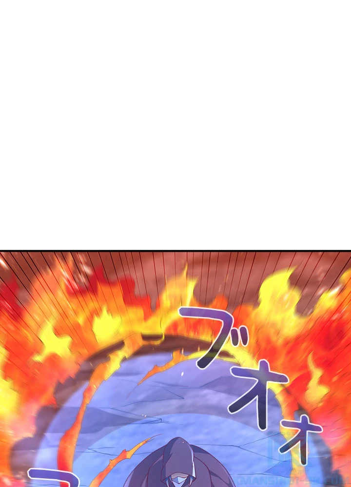 武逆 ~運命に逆らう者~ 76話 - 19