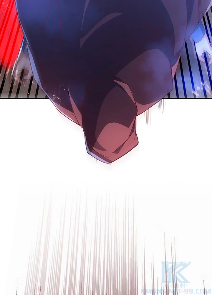 武逆 ~運命に逆らう者~ 76話 - 22