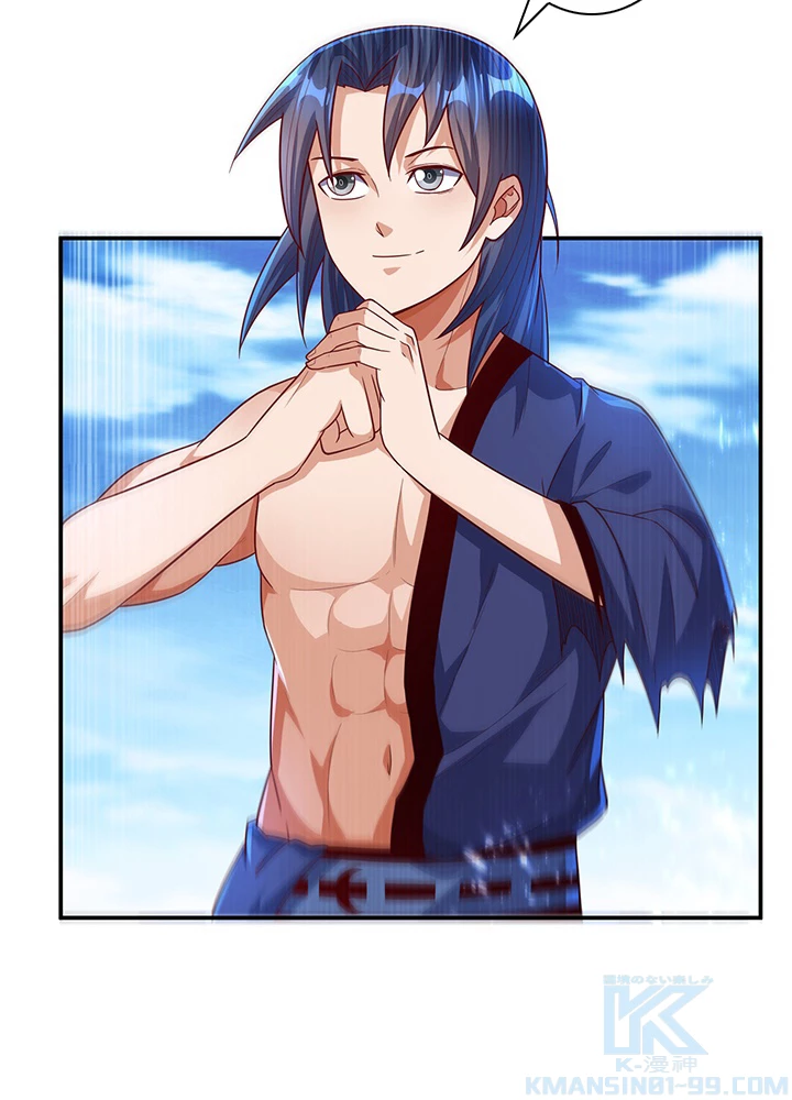 武逆 ~運命に逆らう者~ 70話 - 4