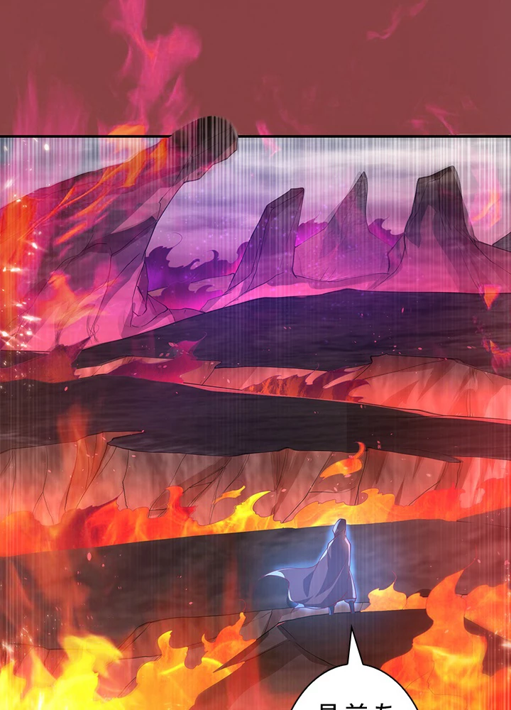 武逆 ~運命に逆らう者~ 76話 - 26