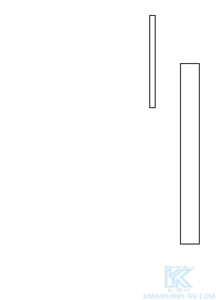 武逆 ~運命に逆らう者~ 70話 - 10