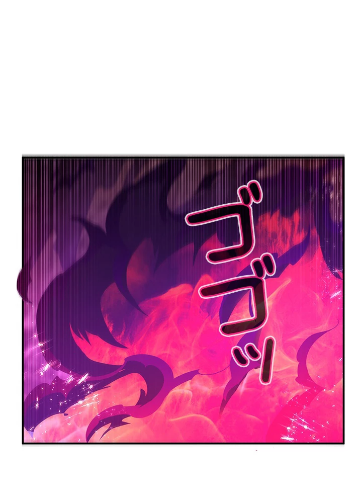 武逆 ~運命に逆らう者~ 76話 - 35