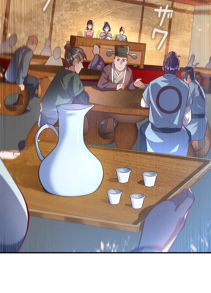 武逆 ~運命に逆らう者~ 72話 - 24