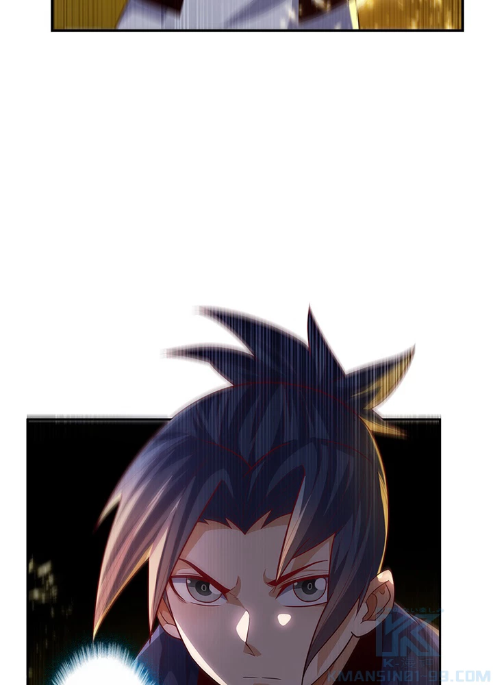 武逆 ~運命に逆らう者~ 68話 - 7