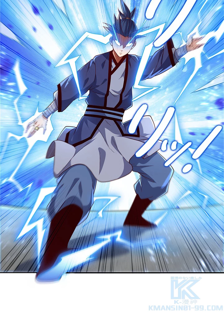 武逆 ~運命に逆らう者~ 68話 - 10