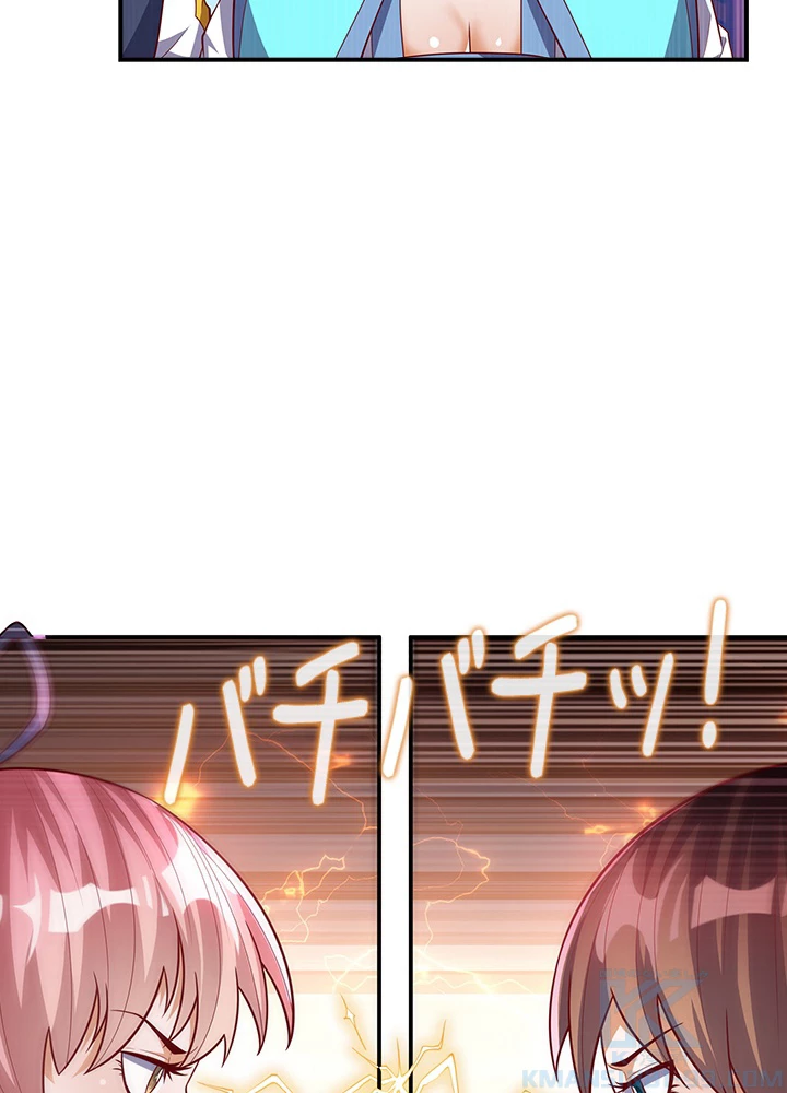 武逆 ~運命に逆らう者~ 72話 - 31