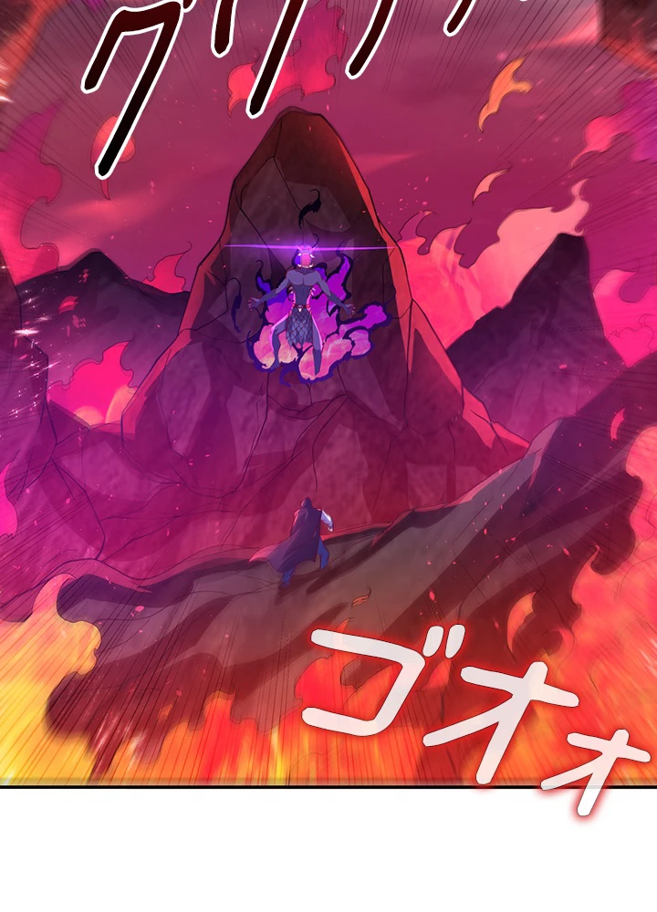 武逆 ~運命に逆らう者~ 76話 - 44