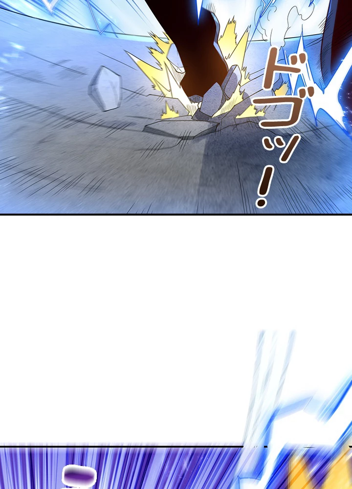 武逆 ~運命に逆らう者~ 68話 - 14