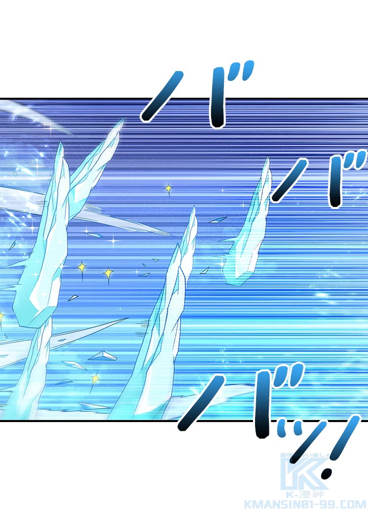 武逆 ~運命に逆らう者~ 68話 - 19