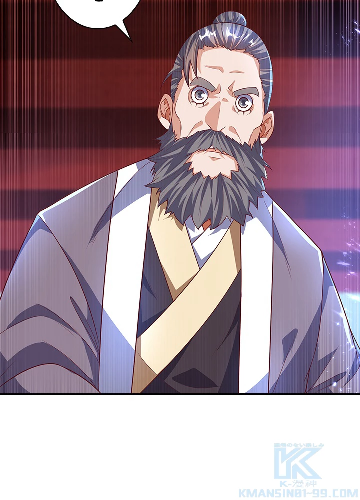 武逆 ~運命に逆らう者~ 70話 - 34