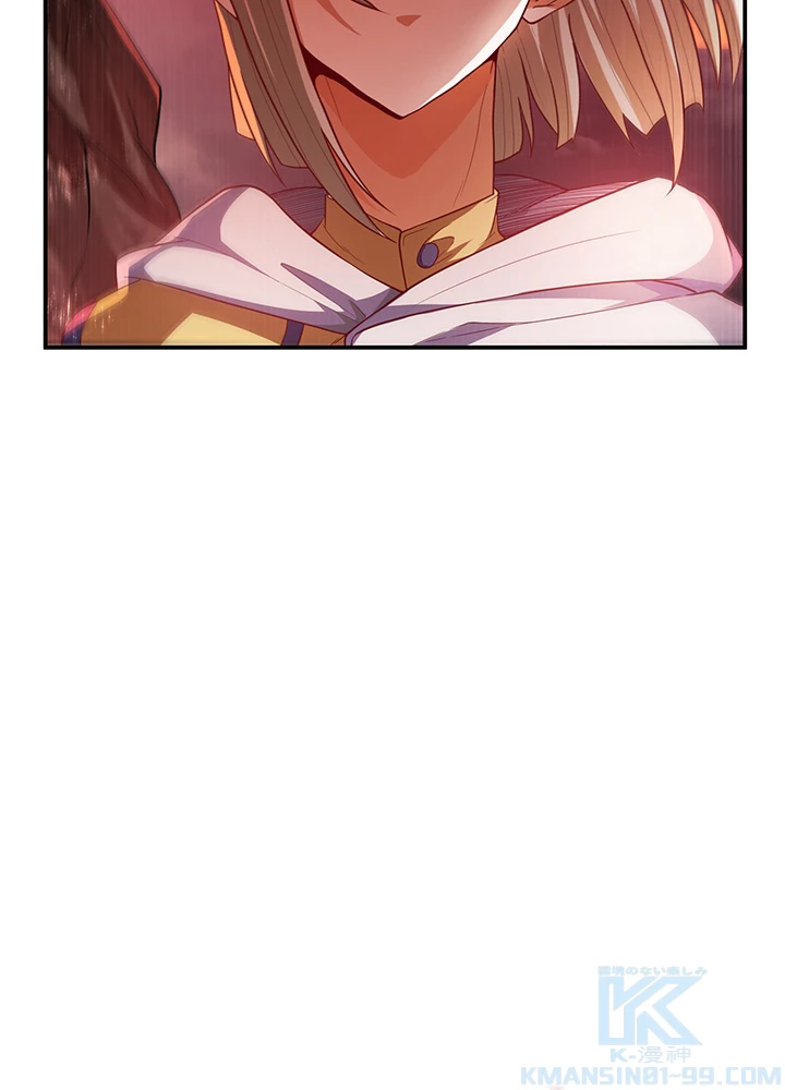 武逆 ~運命に逆らう者~ 76話 - 52