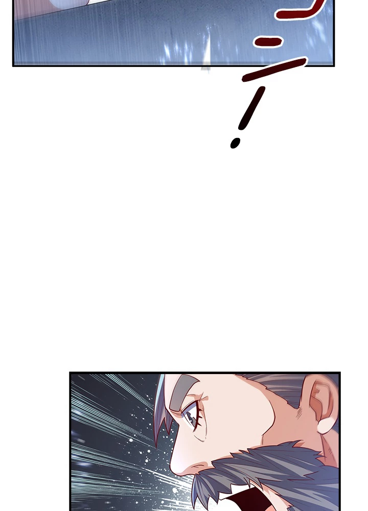 武逆 ~運命に逆らう者~ 70話 - 36