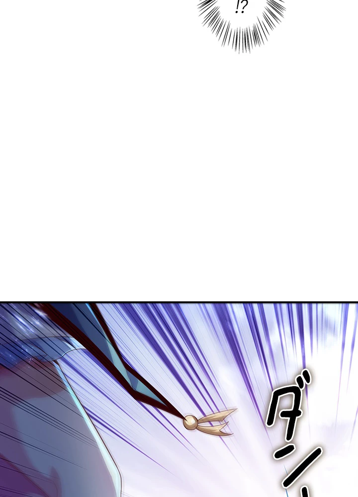 武逆 ~運命に逆らう者~ 68話 - 24