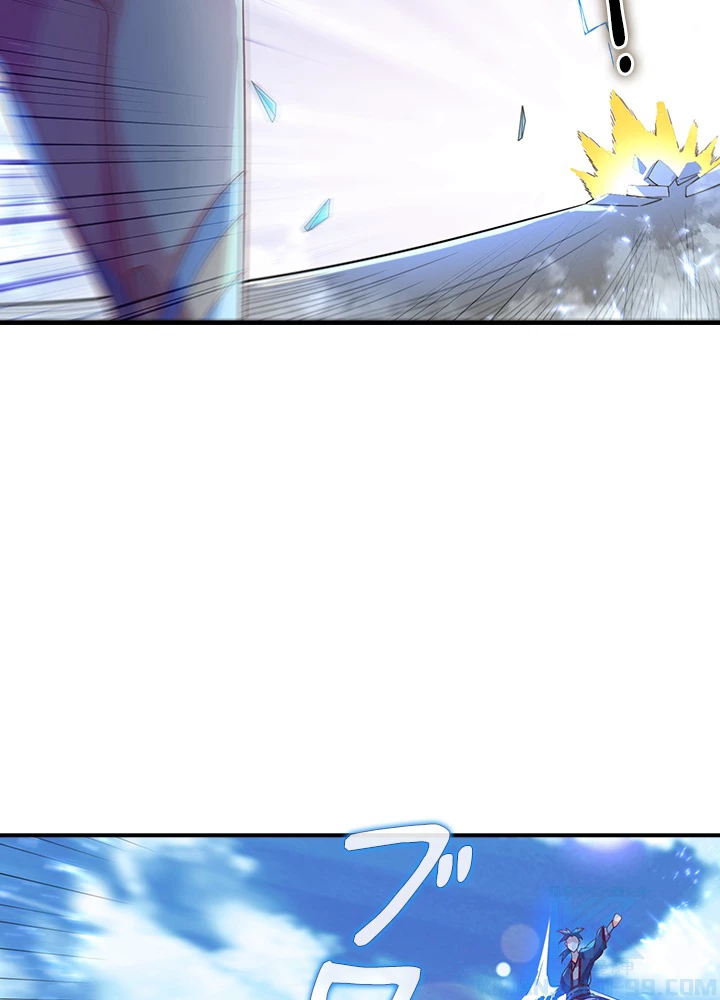 武逆 ~運命に逆らう者~ 68話 - 25