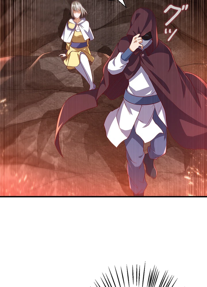 武逆 ~運命に逆らう者~ 75話 - 53