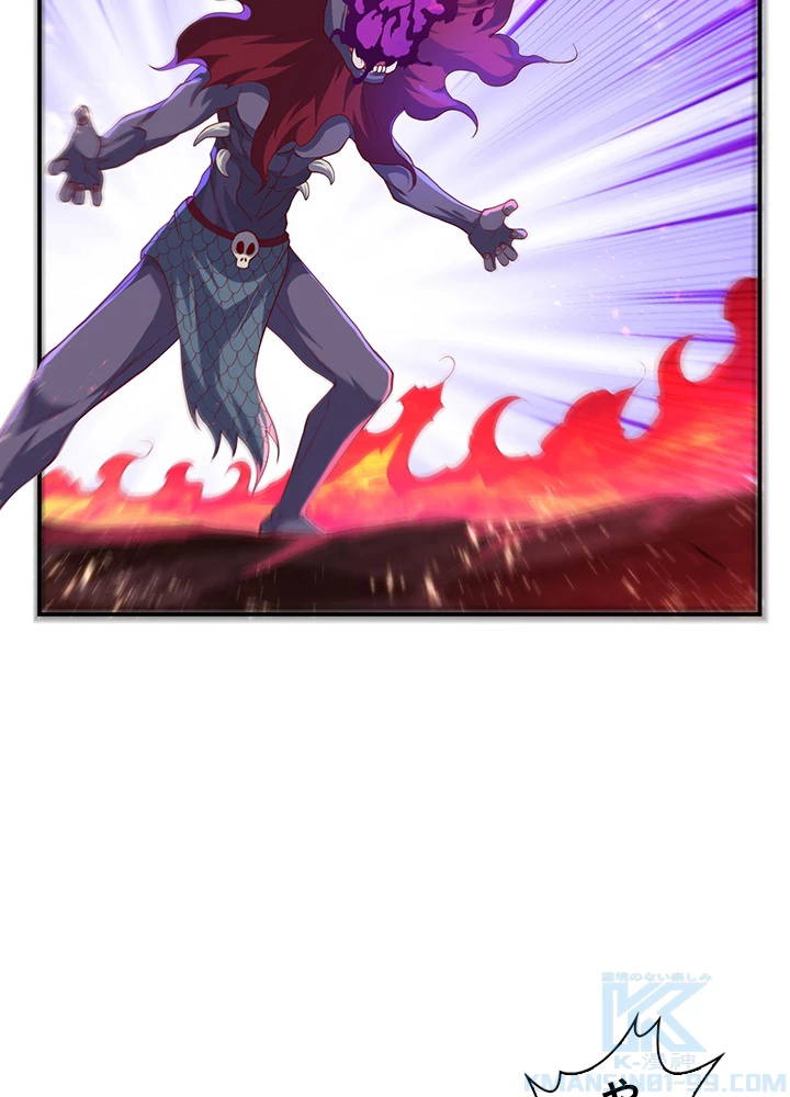 武逆 ~運命に逆らう者~ 76話 - 58