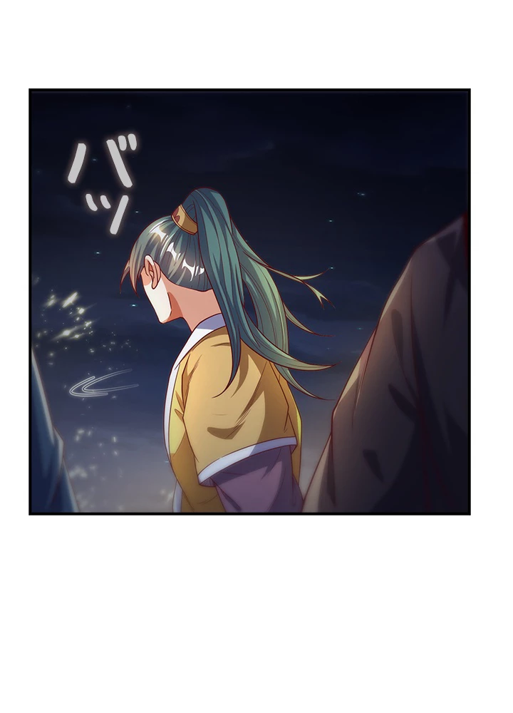 武逆 ~運命に逆らう者~ 65話 - 11