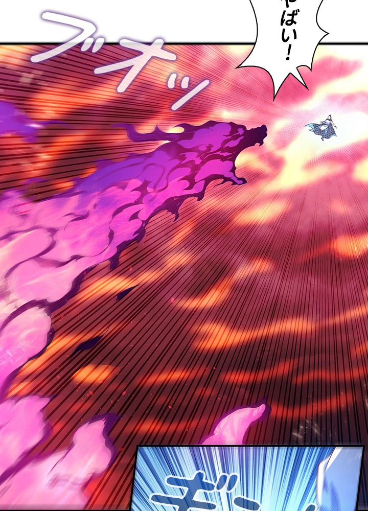 武逆 ~運命に逆らう者~ 76話 - 59