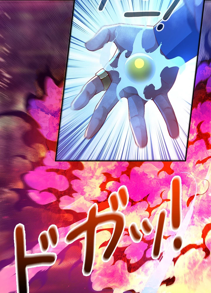 武逆 ~運命に逆らう者~ 76話 - 60