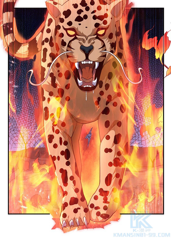 武逆 ~運命に逆らう者~ 74話 - 52