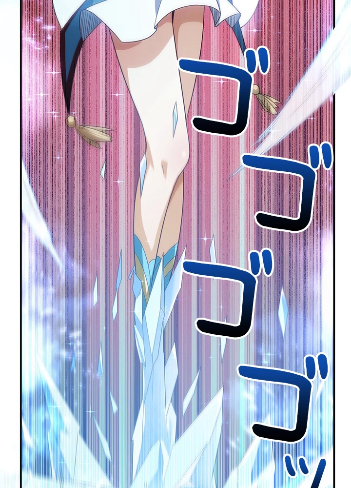 武逆 ~運命に逆らう者~ 68話 - 35