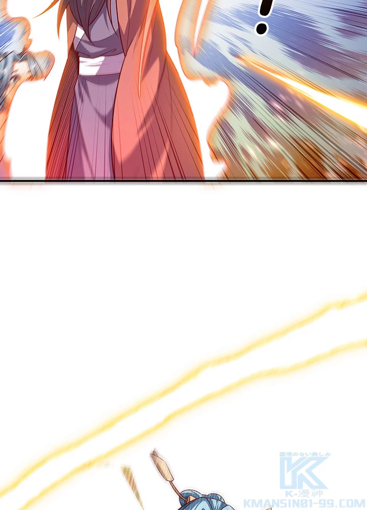 武逆 ~運命に逆らう者~ 70話 - 49