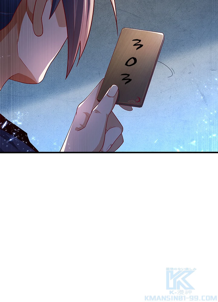 武逆 ~運命に逆らう者~ 63話 - 10